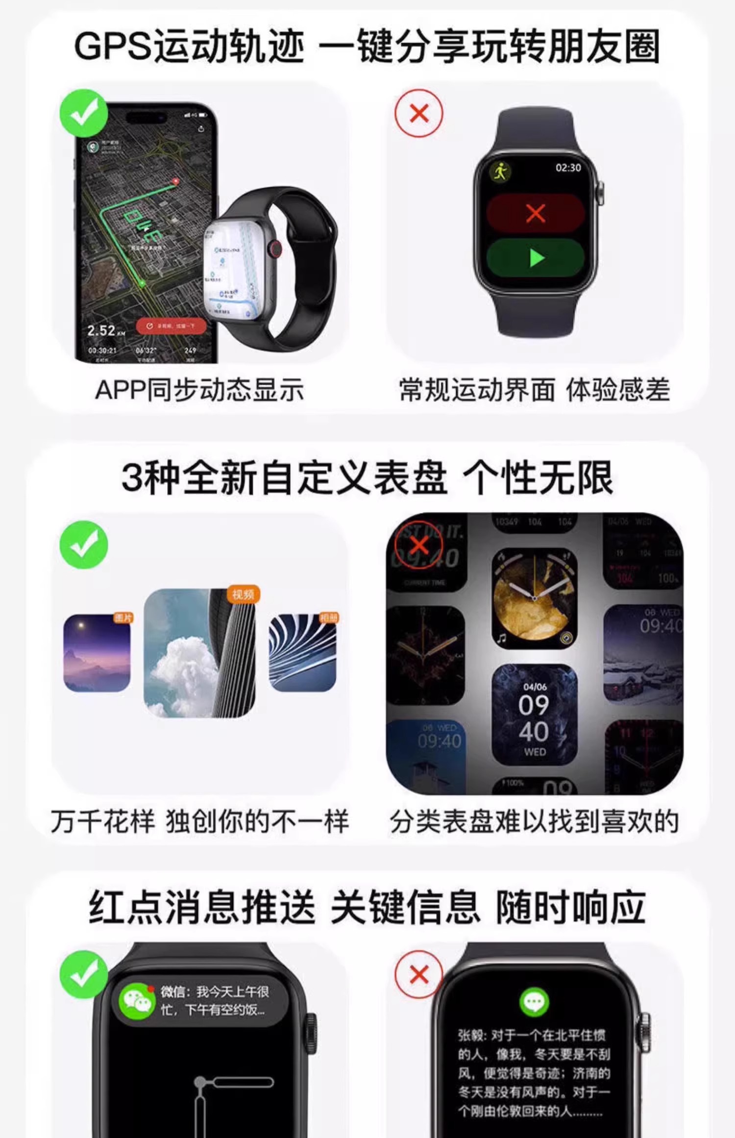 华强北S10智能手表iwatch9NFC蓝牙接打电话运动手环黑科技多功能详情6