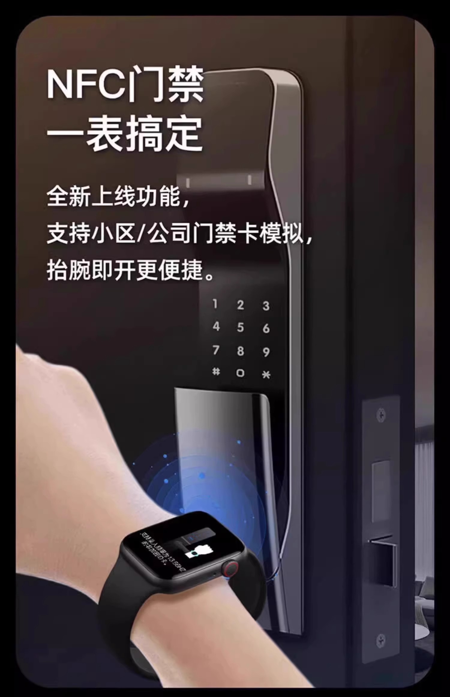华强北S10智能手表iwatch9NFC蓝牙接打电话运动手环黑科技多功能详情10