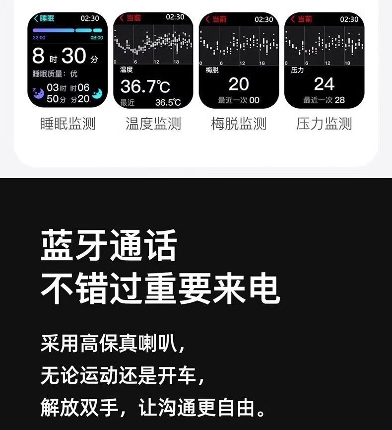 华强北S10智能手表iwatch9NFC蓝牙接打电话运动手环黑科技多功能详情20