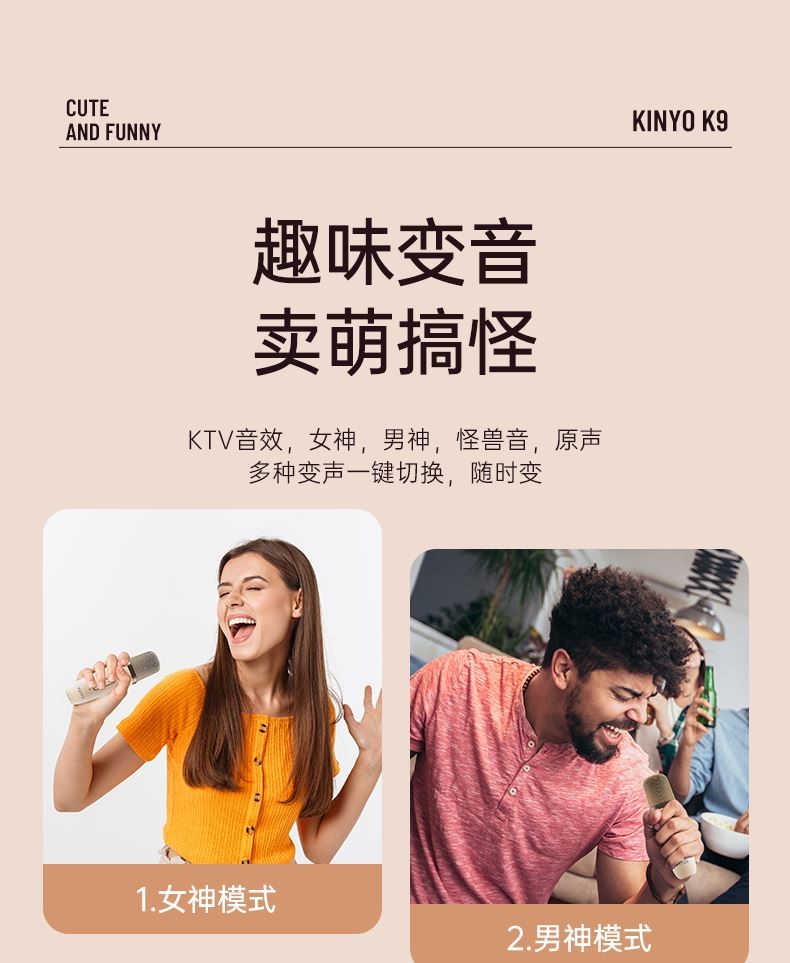 aemax话筒音响一体麦克风唱歌家用k歌蓝牙无线k歌送朋友生日礼物详情15