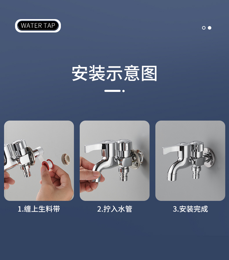 全铜洗衣机水龙头 家用加长特厚快开水龙头 一进二出洗衣机水龙头详情13