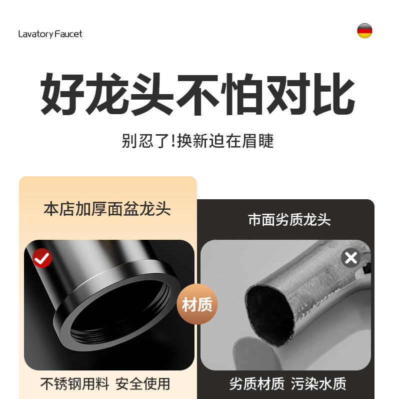 不锈钢水龙头家用冷热水洗脸盆龙头洗手池卫生间洗面盆台盆单冷水详情8