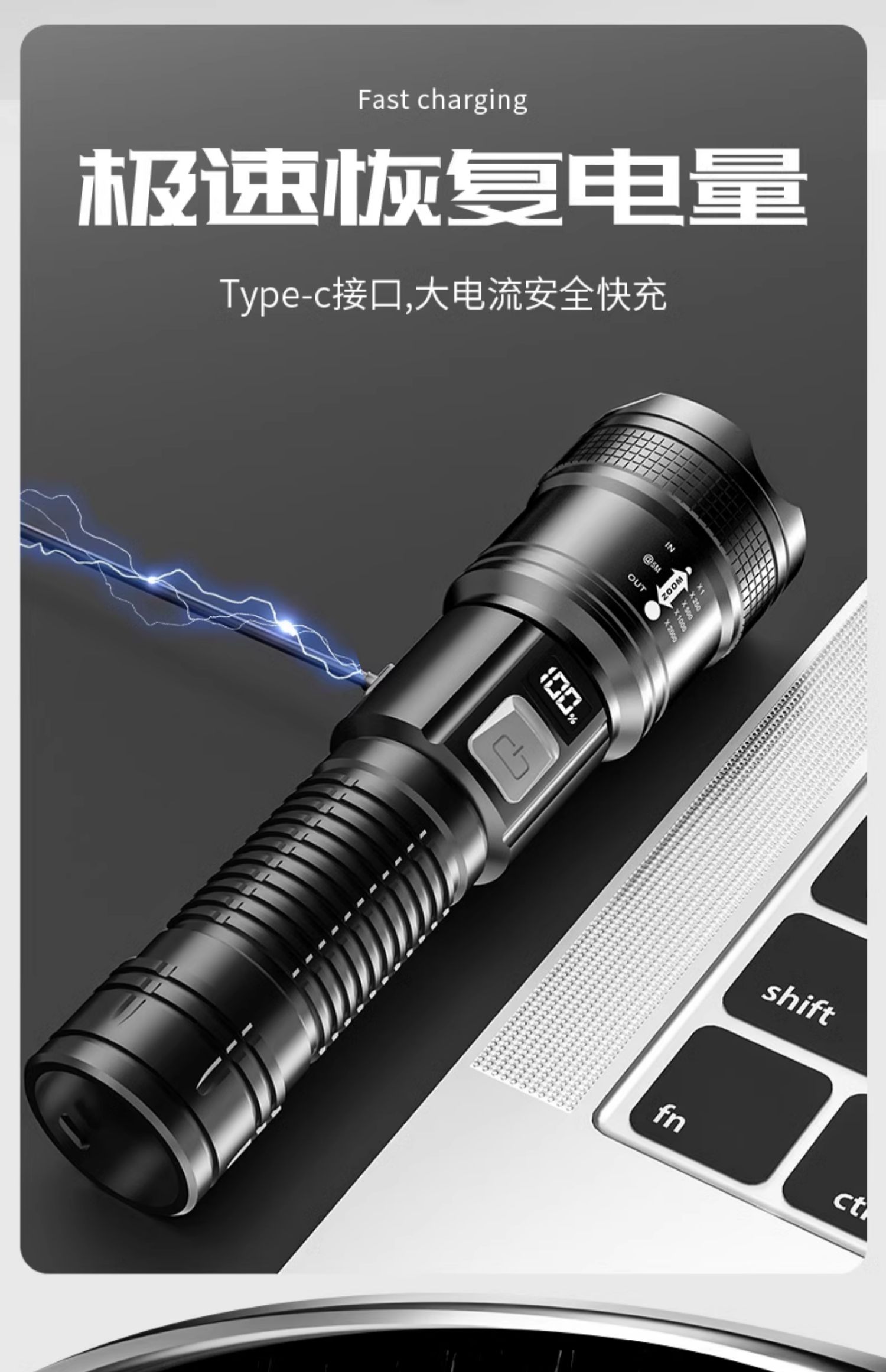 手电筒强光可充电式户外超亮远射小型迷你便携家用耐用儿童led灯详情15