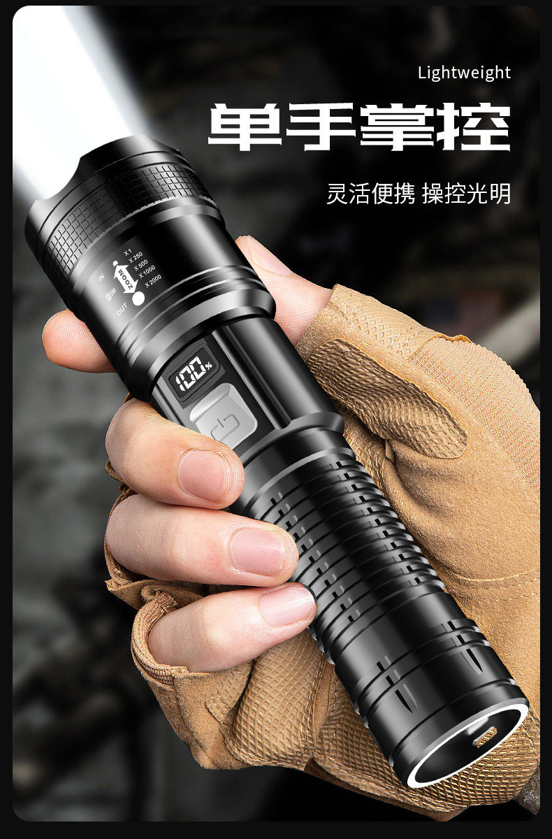 手电筒强光可充电式户外超亮远射小型迷你便携家用耐用儿童led灯详情12