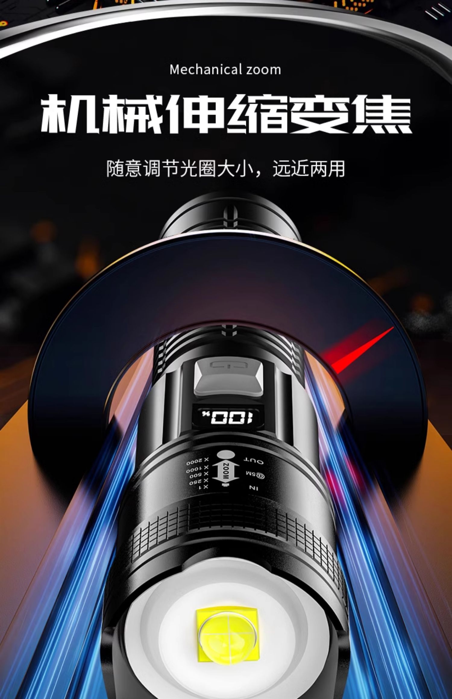 手电筒强光可充电式户外超亮远射小型迷你便携家用耐用儿童led灯详情5