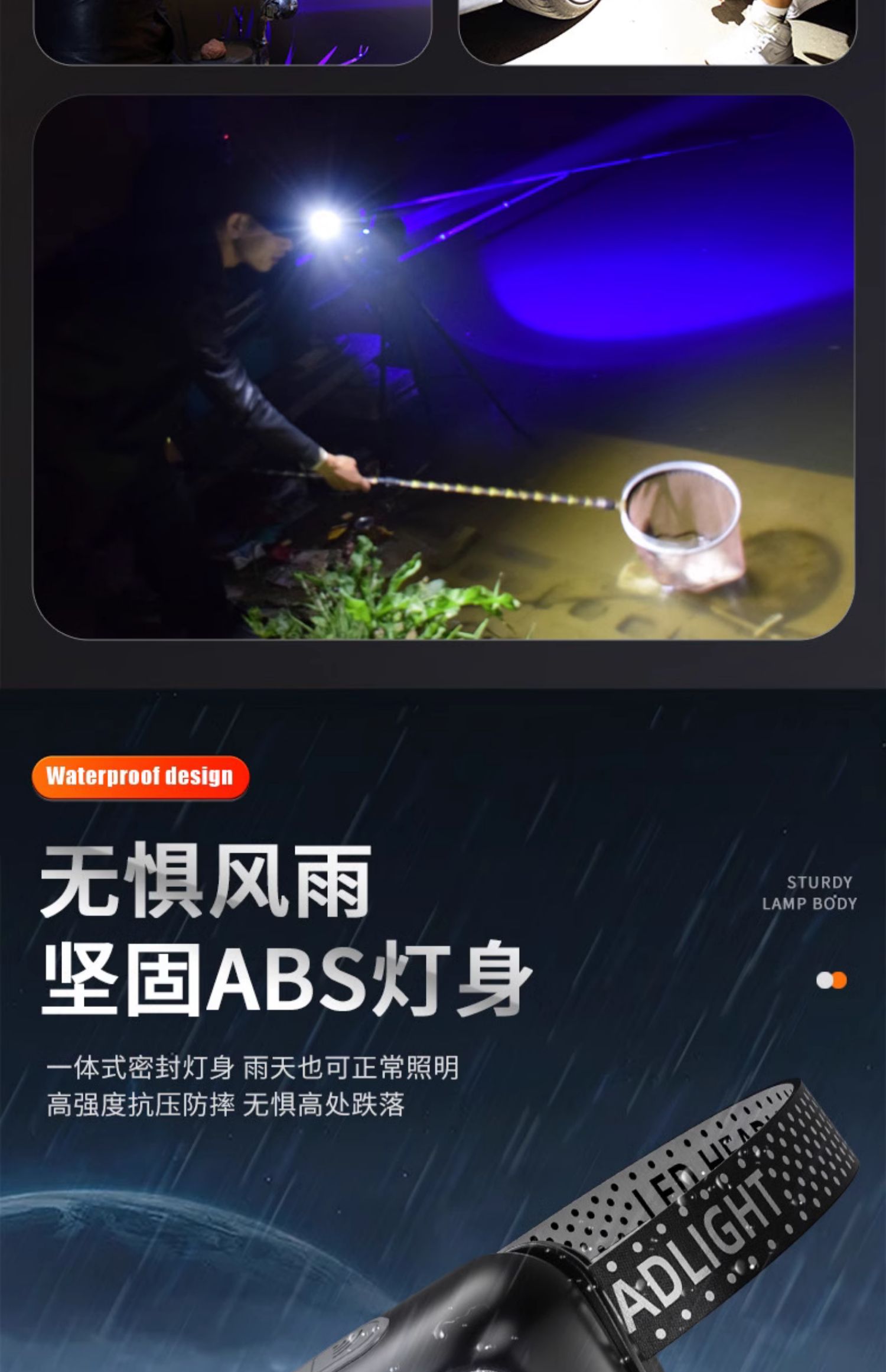 红色小头灯LED矿灯手电筒COB头灯180g防尘防水强光照明详情15