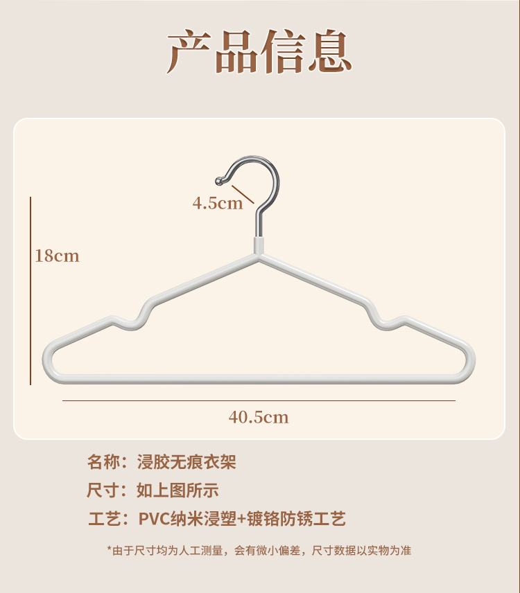 【100支装】包邮衣架家用挂衣晾衣架无痕防肩角防滑加粗收纳架子详情12