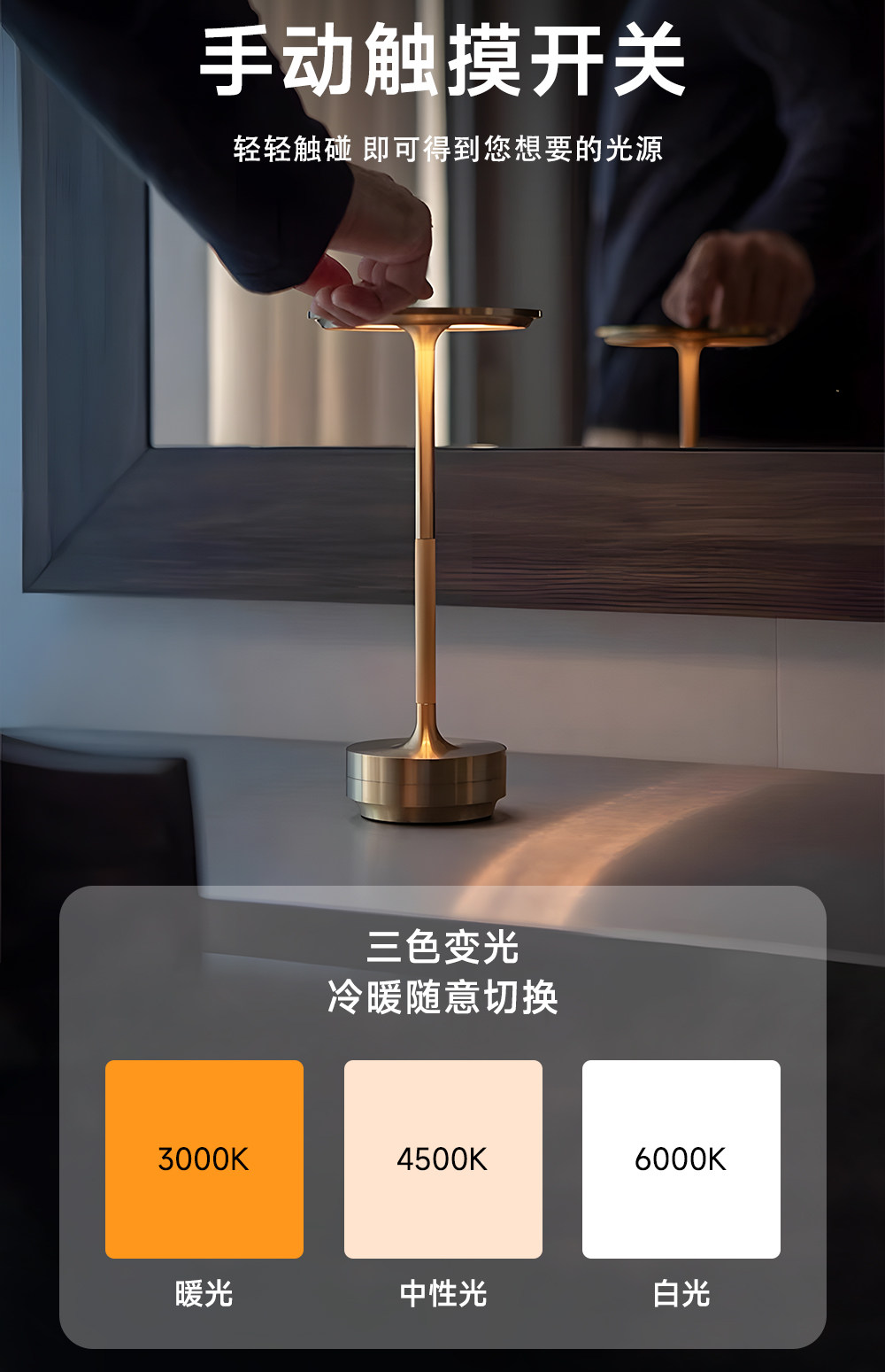 酒吧餐厅北欧氛围灯创意咖啡馆充电款户外露营台灯夜灯清吧桌子灯详情8