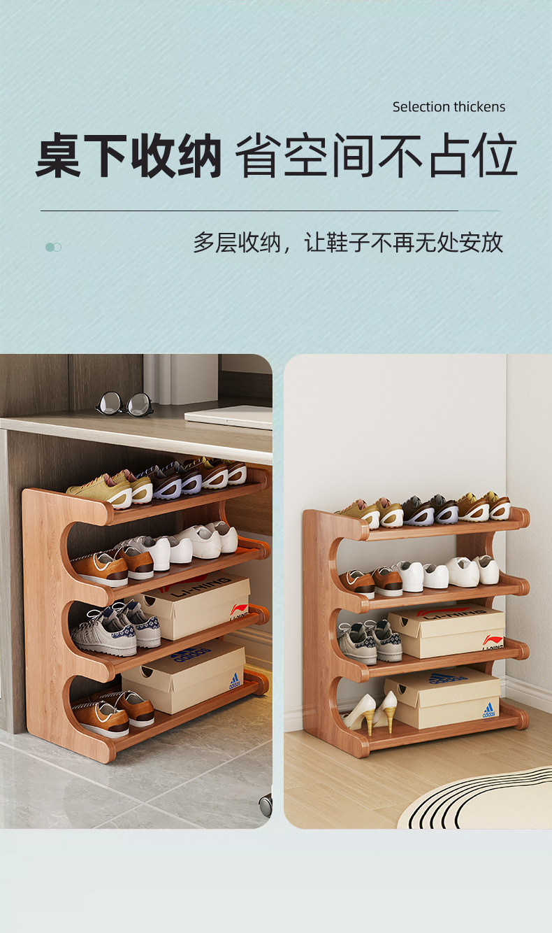 简易鞋多层家用门口室内小型纳物宿舍出租房鞋子入户鞋详情7