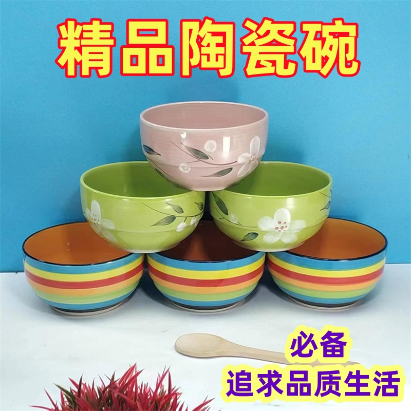 陶瓷碗/不锈钢碗/锅碗/碗碟盘子/摔碗产品图