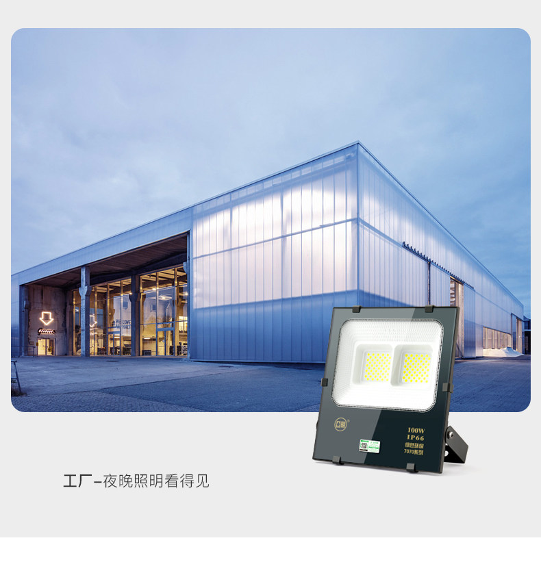 Jiangnan Yaming led floodlights, outdoor waterproof and lightning protection lighting, sign spotlights, ultra-bright street lamps, sports fields and warehouses pic 8