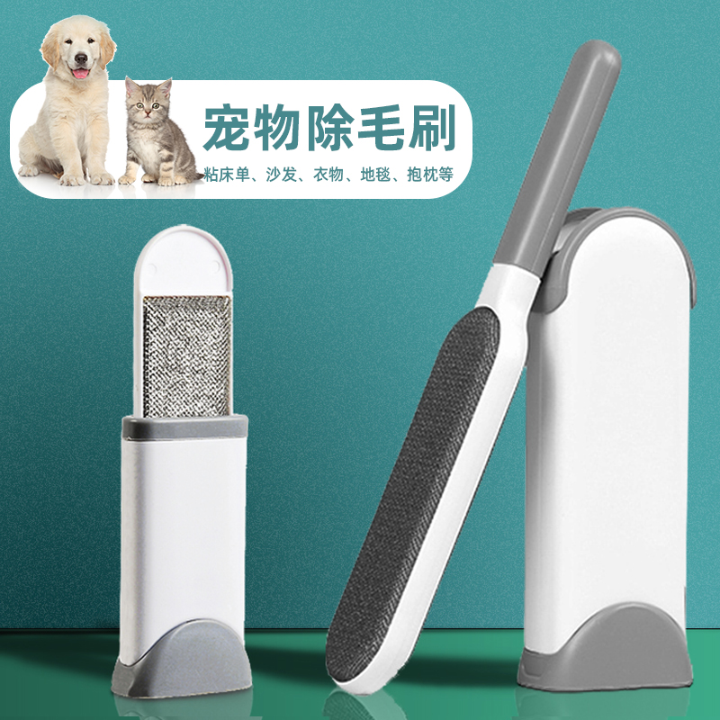 新款除毛刷宠物衣物衣服除尘粘毛器家用猫咪狗毛去毛刷吸沾毛神器
