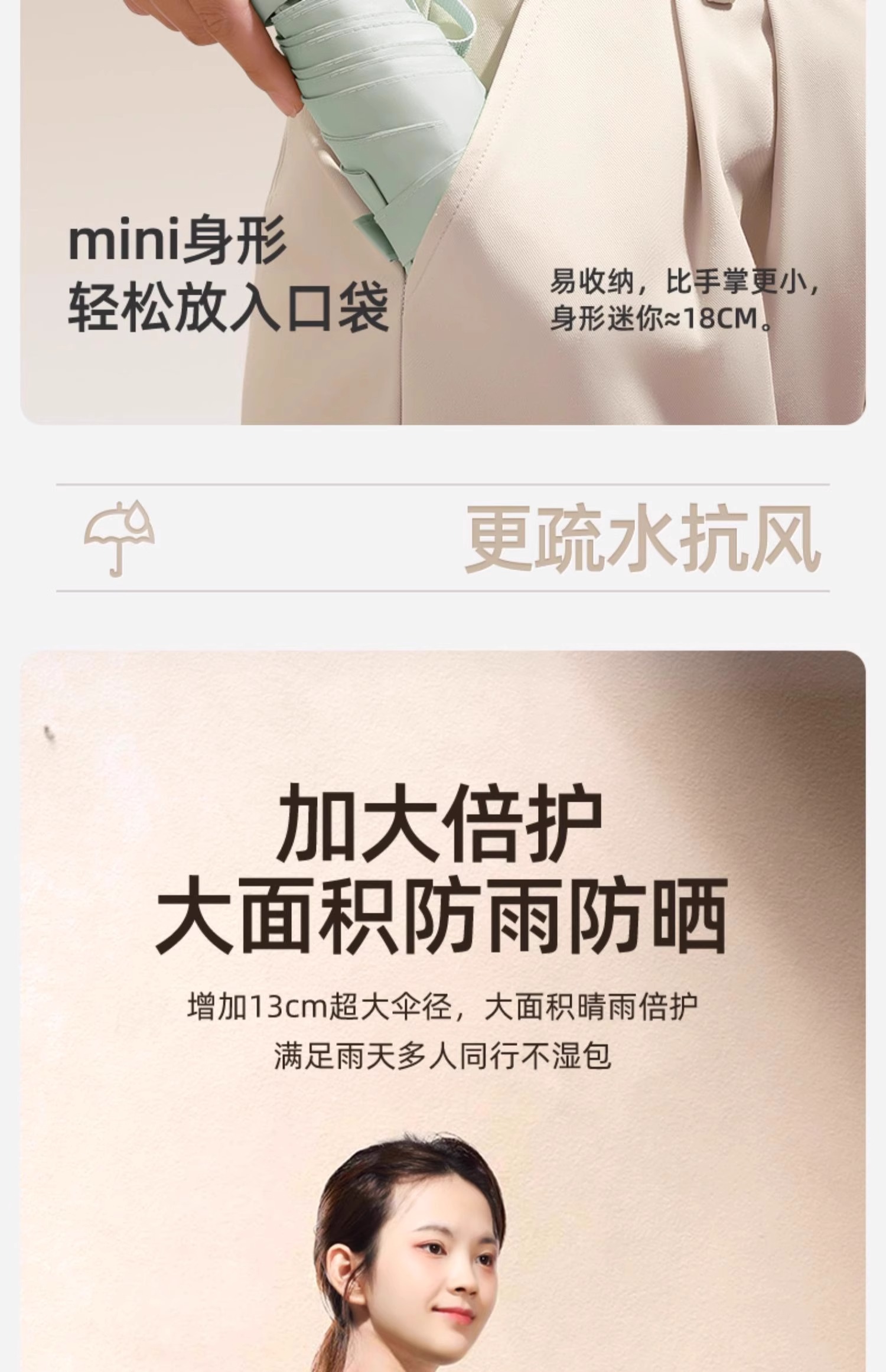五折胶囊伞防晒雨伞太阳伞迷你晴雨两用遮阳伞女便携可定logo批发详情28