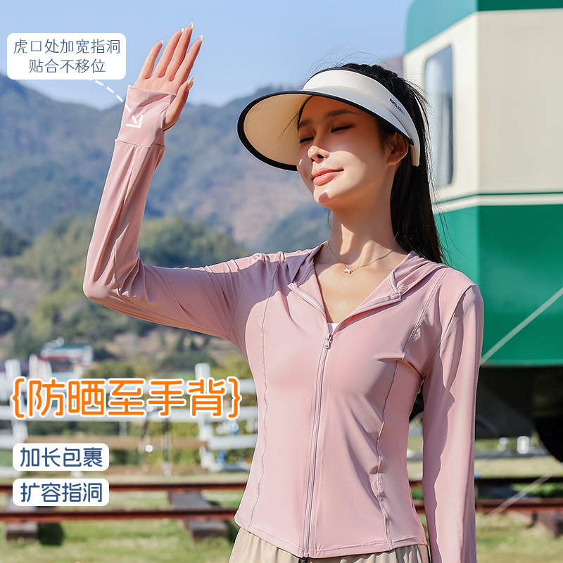 New Mini Waist slimming yoga sun-protective clothing, summer cycling shawl jacket, natural yarn nylon ice silk fabric sun-protective clothing Application Scenario