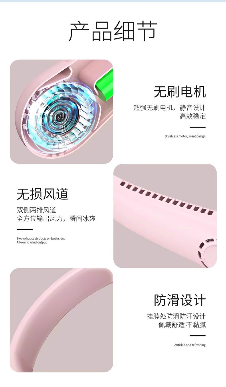 跨境风扇挂脖风扇随身携带式降温神器户外静音制冷挂脖电风扇详情10