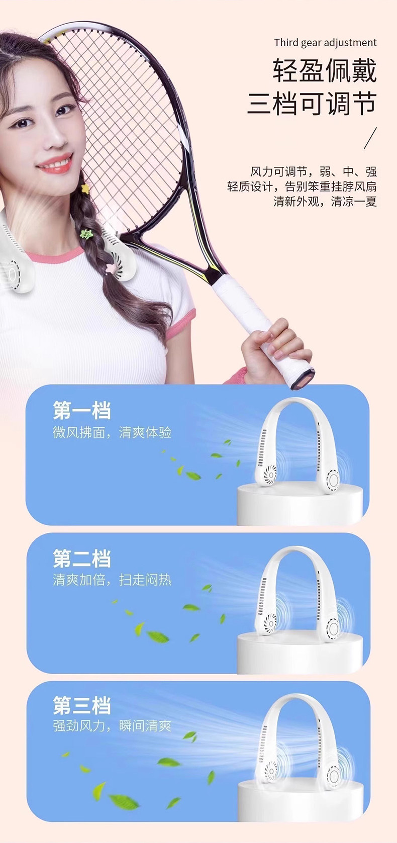 跨境风扇挂脖风扇随身携带式降温神器户外静音制冷挂脖电风扇详情5
