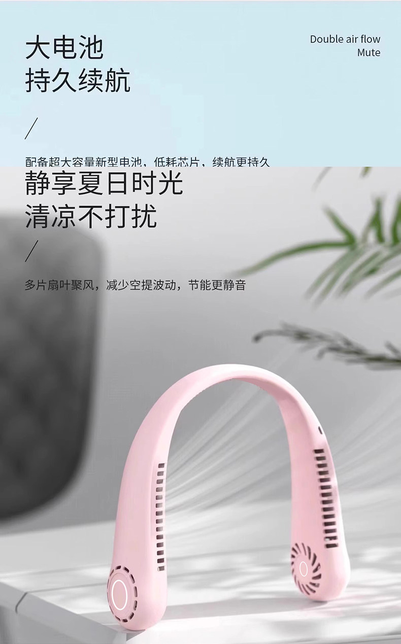跨境风扇挂脖风扇随身携带式降温神器户外静音制冷挂脖电风扇详情6