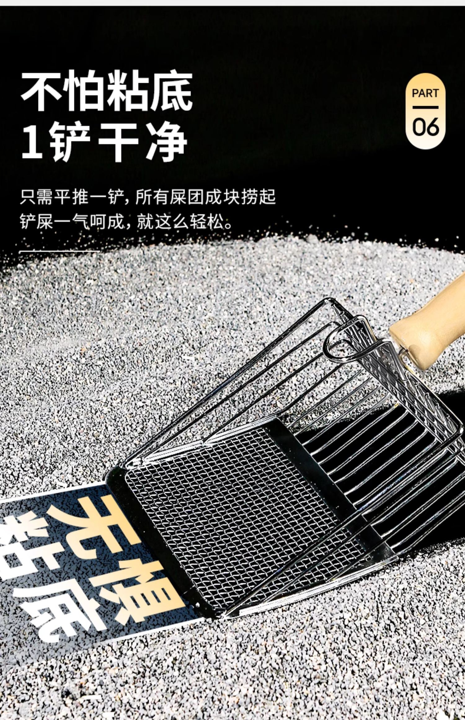 金属猫砂铲铲细小孔大号猫咪铲屎铲子神器猫屎铲非不锈钢二合一详情10