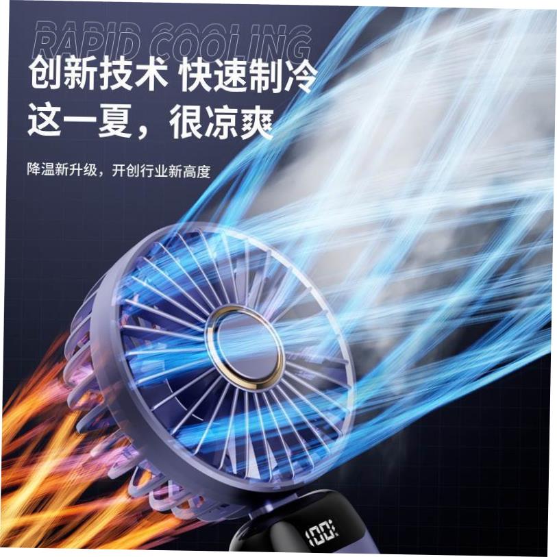 Handheld small fan,Mini Fan Portable,USB charging fan,mut