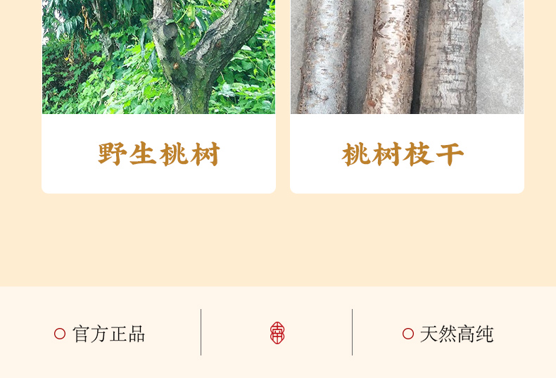 直播拿货天然老桃木手串女和田玉珠手款男防惊吓压惊礼物详情12