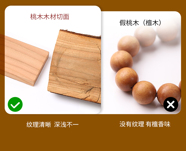 直播拿货天然老桃木手串女和田玉珠手款男防惊吓压惊礼物详情18