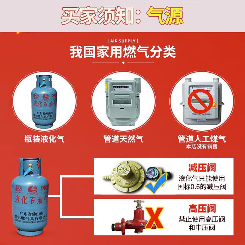 燃气灶单灶家用灶具猛火炉具液化气灶天然气煤气台式嵌入式两用详情1