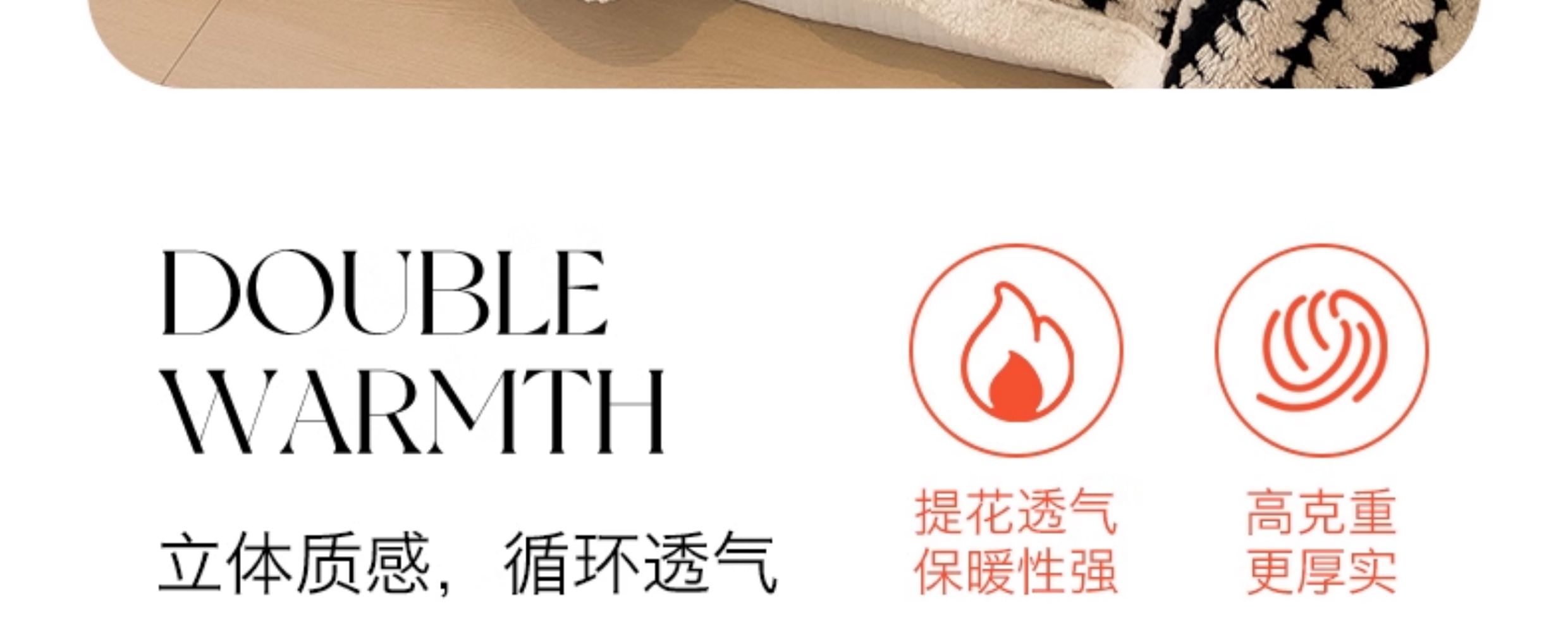 云杉绒加厚保暖多功能牛奶绒毛毯沙发毯子保暖办公室毯羊羔绒沙发详情9