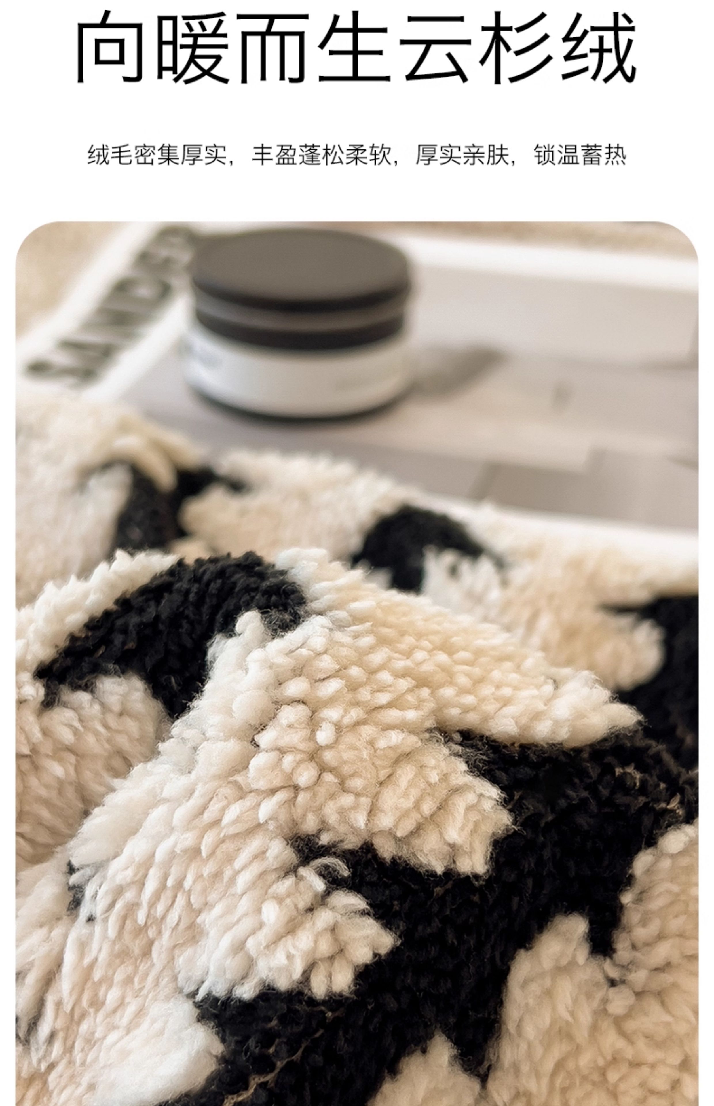 云杉绒加厚保暖多功能牛奶绒毛毯沙发毯子保暖办公室毯羊羔绒沙发详情4