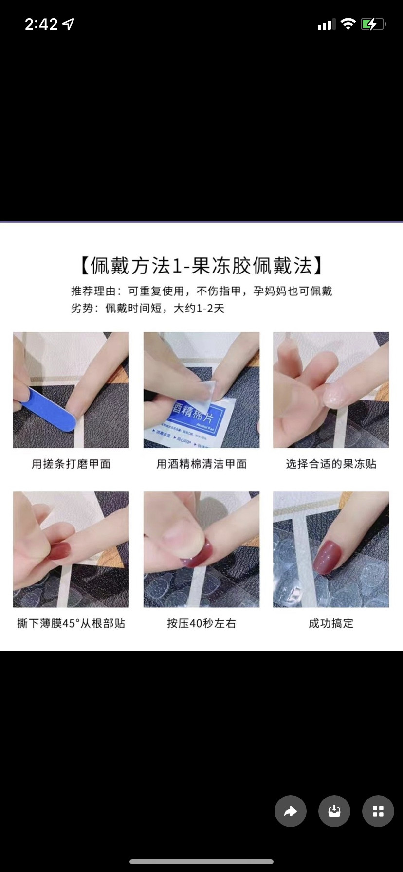 French blush cat's eye retro Tengman wearable nail, simple and versatile, sweet and elegant, whitening gilt nail patches pic 5
