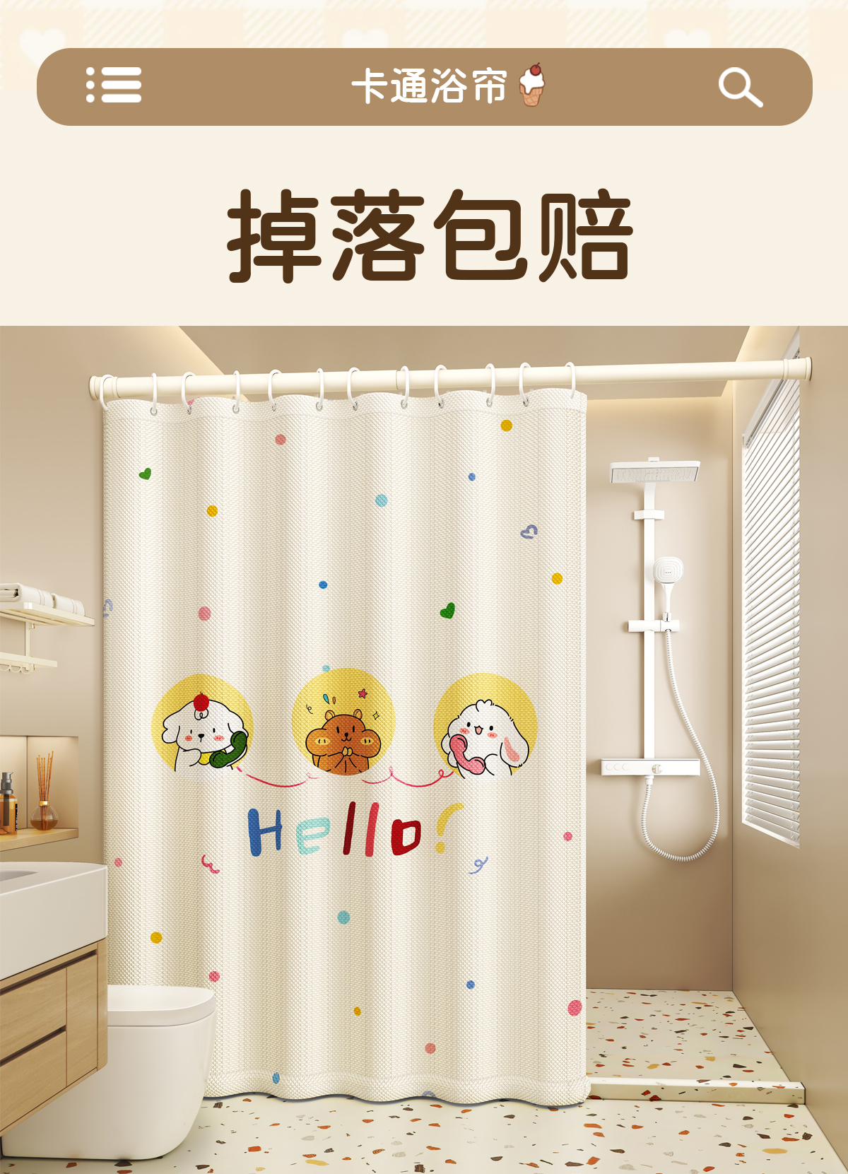浴室隔断帘印花浴帘防水防霉免打孔淋浴帘窗帘卫生间洗澡遮挡挂帘详情6