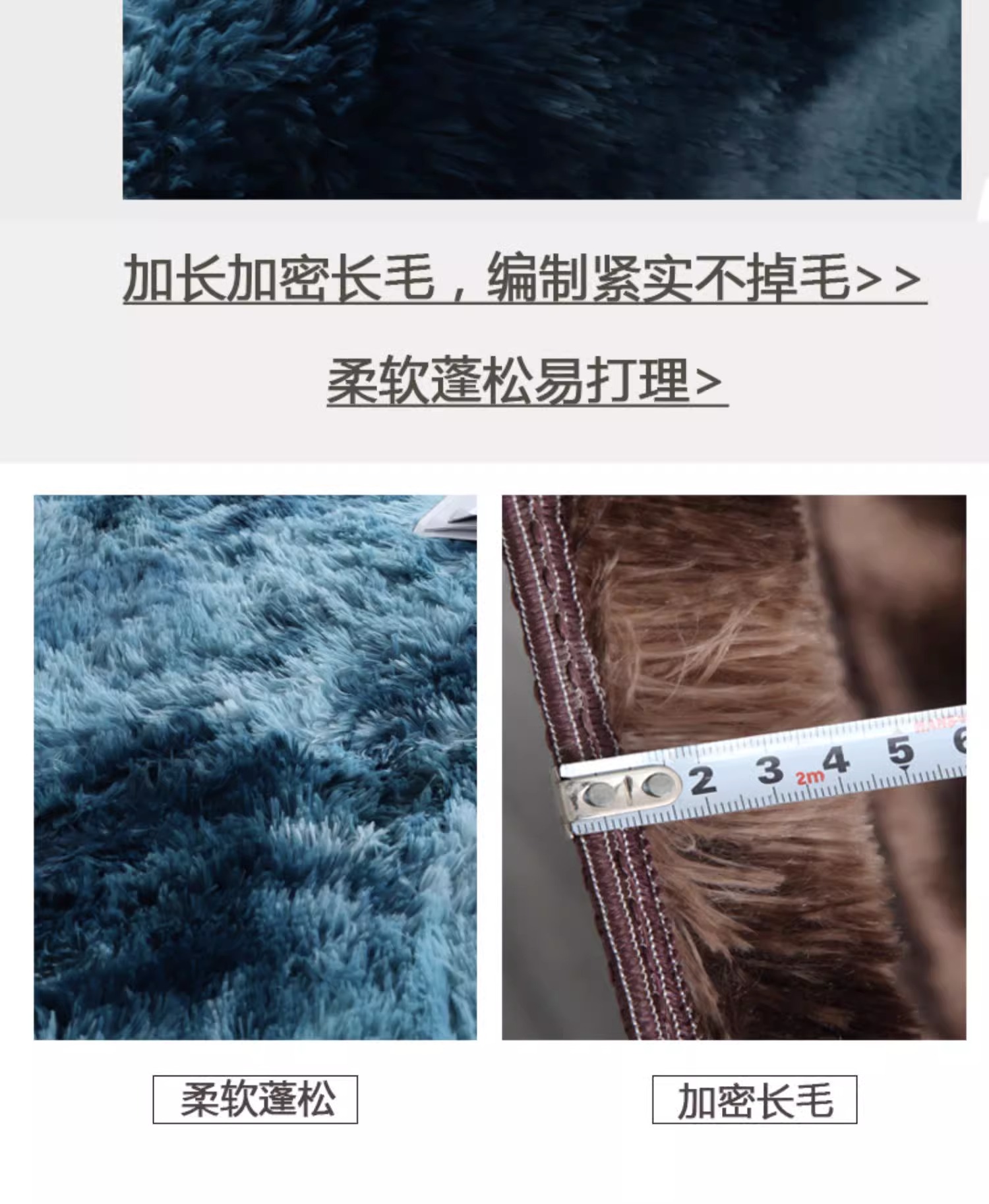 外贸跨境丝毛地毯长毛客厅地毯耐脏易打理防滑垫家用大面积满铺脚踏垫加厚扎染ins详情5