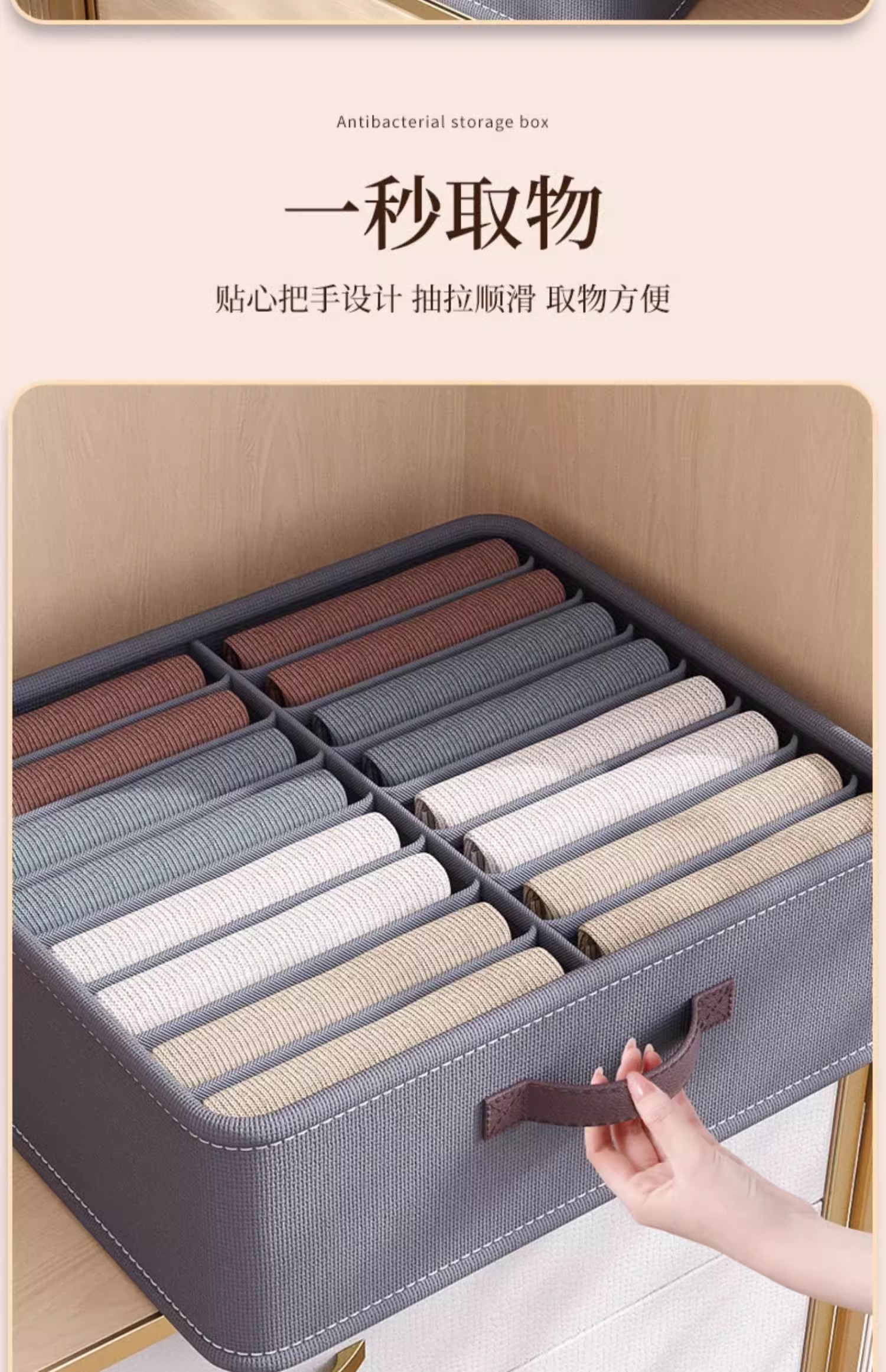 裤子衣服收纳盒家用衣柜放衣物分格整理箱储物筐抽屉分层神器折叠详情5