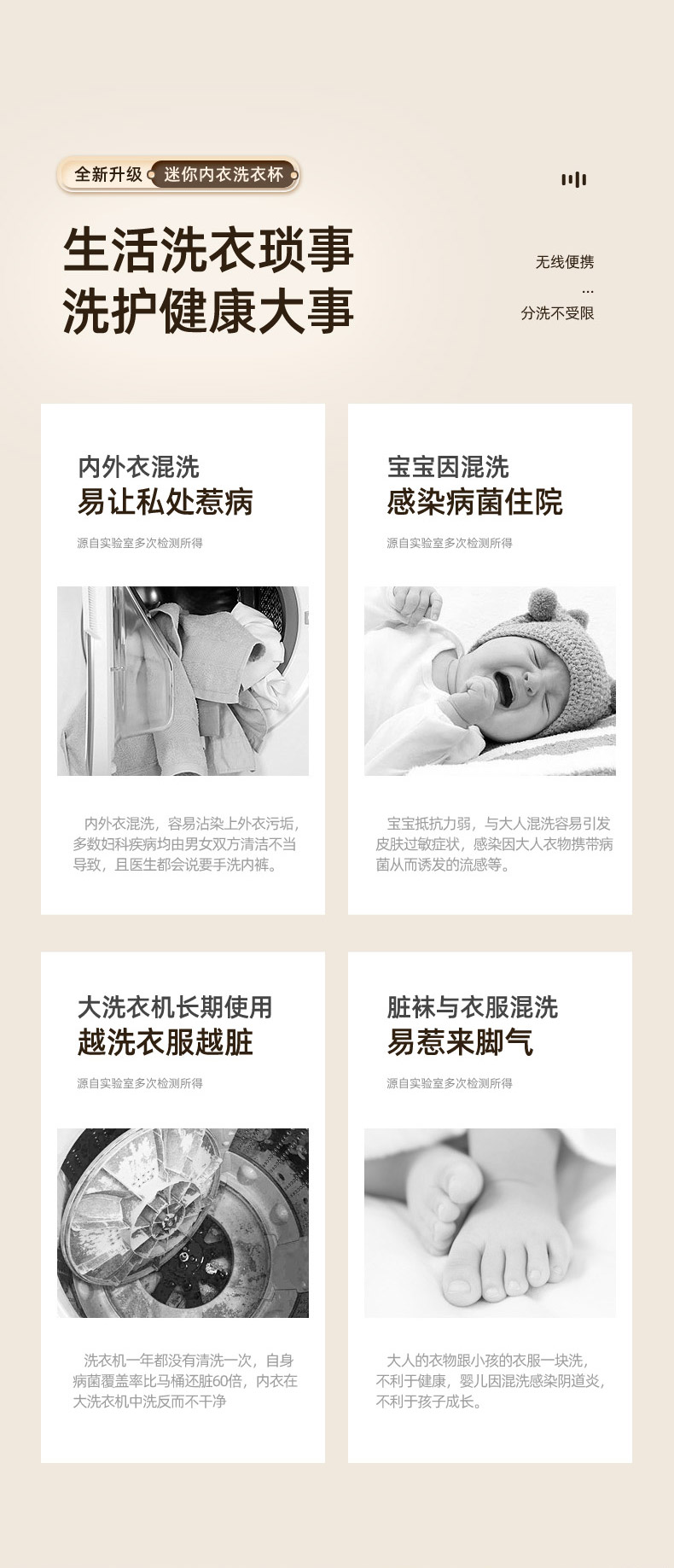 迷你洗衣杯内衣内裤洗衣机无线专用洗袜子神器夏季充电迷你清洗机详情3