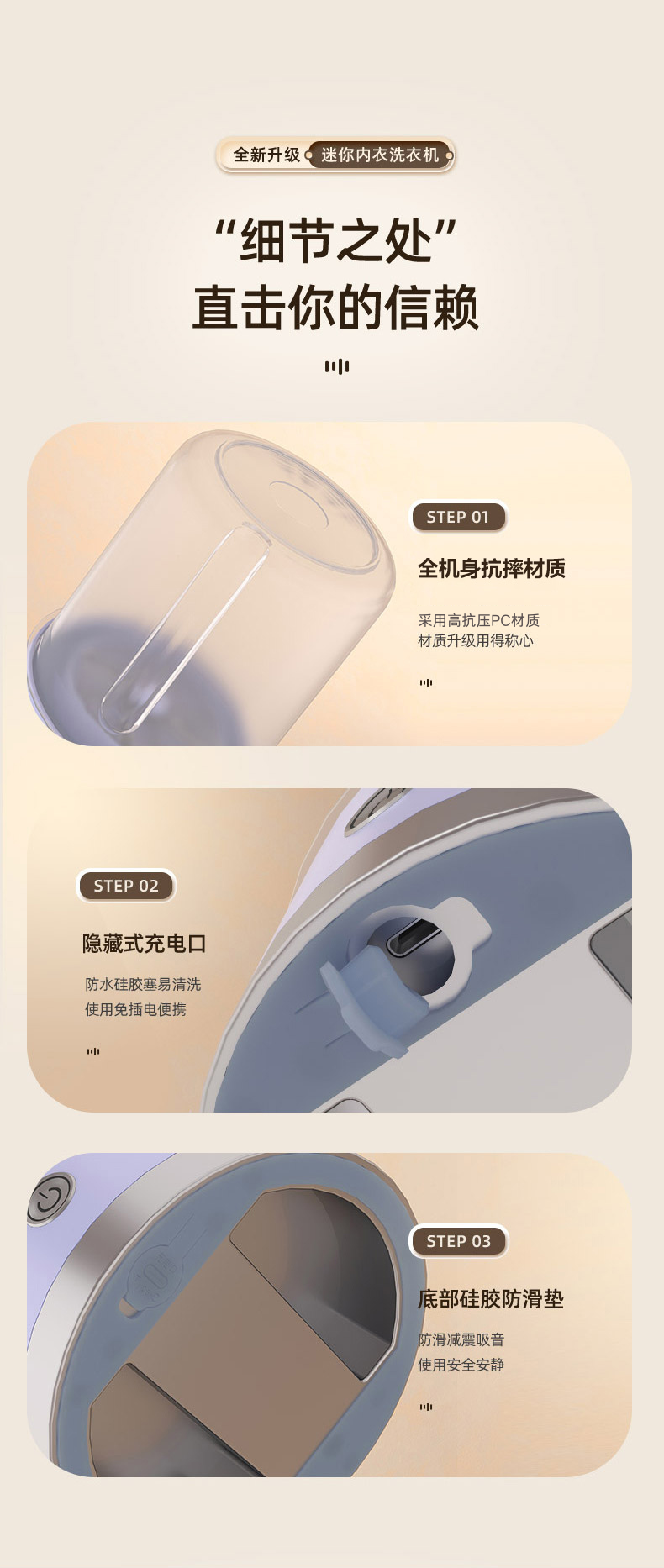 迷你洗衣杯内衣内裤洗衣机无线专用洗袜子神器夏季充电迷你清洗机详情21