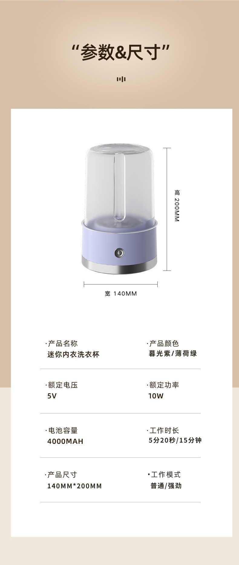 迷你洗衣杯内衣内裤洗衣机无线专用洗袜子神器夏季充电迷你清洗机详情22
