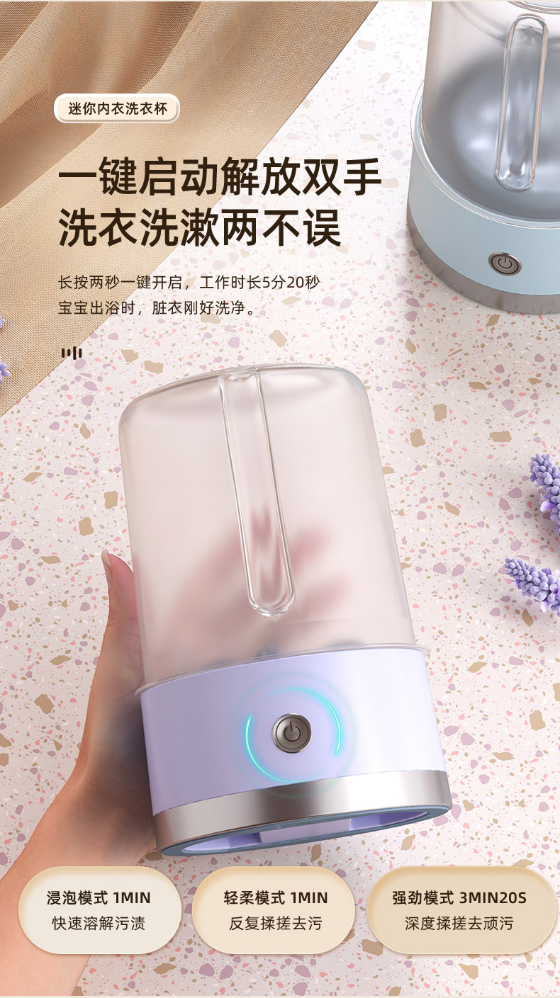迷你洗衣杯内衣内裤洗衣机无线专用洗袜子神器夏季充电迷你清洗机详情16