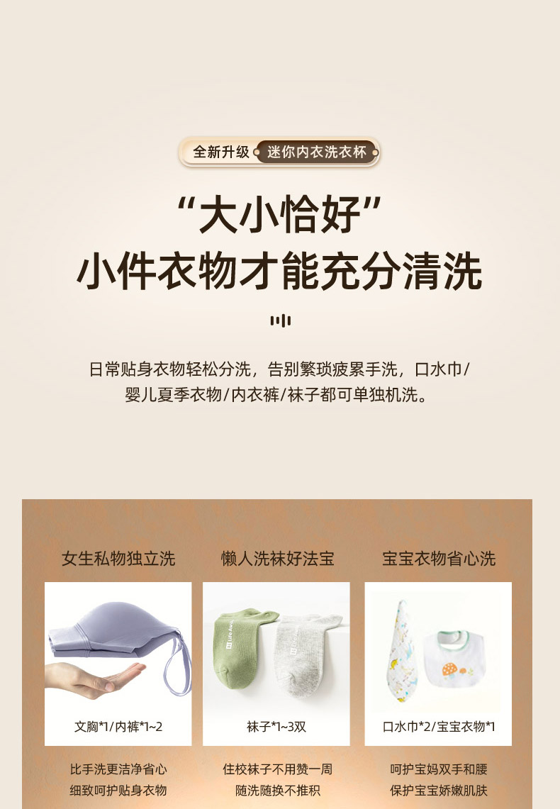 迷你洗衣杯内衣内裤洗衣机无线专用洗袜子神器夏季充电迷你清洗机详情13