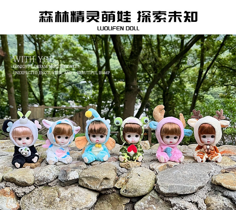 萝莉芬潮玩创意时尚手机挂件搪胶娃娃萌趣挂件娃手办礼物手办详情6