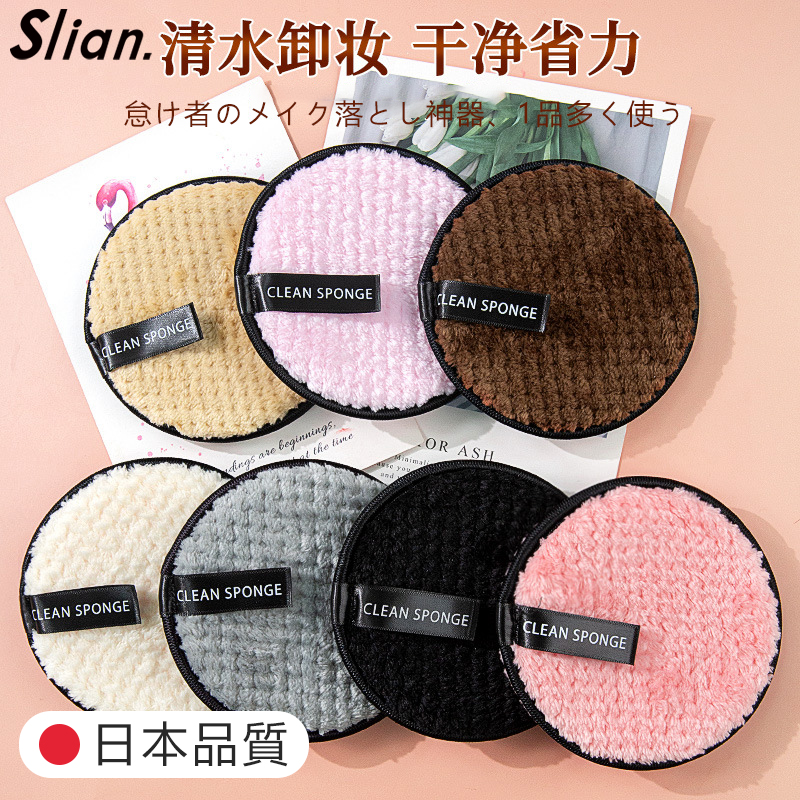 海绵洗脸扑洁面专用深层清洁擦脸美容院神器加大加厚搓脸部卸妆泥