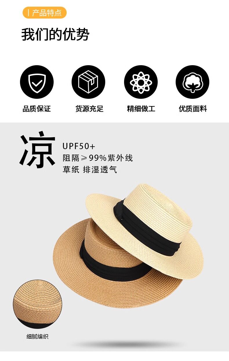 Fashionable and versatile beach straw hats, wheat straw sun hats, baseball caps, straw hats pic 2