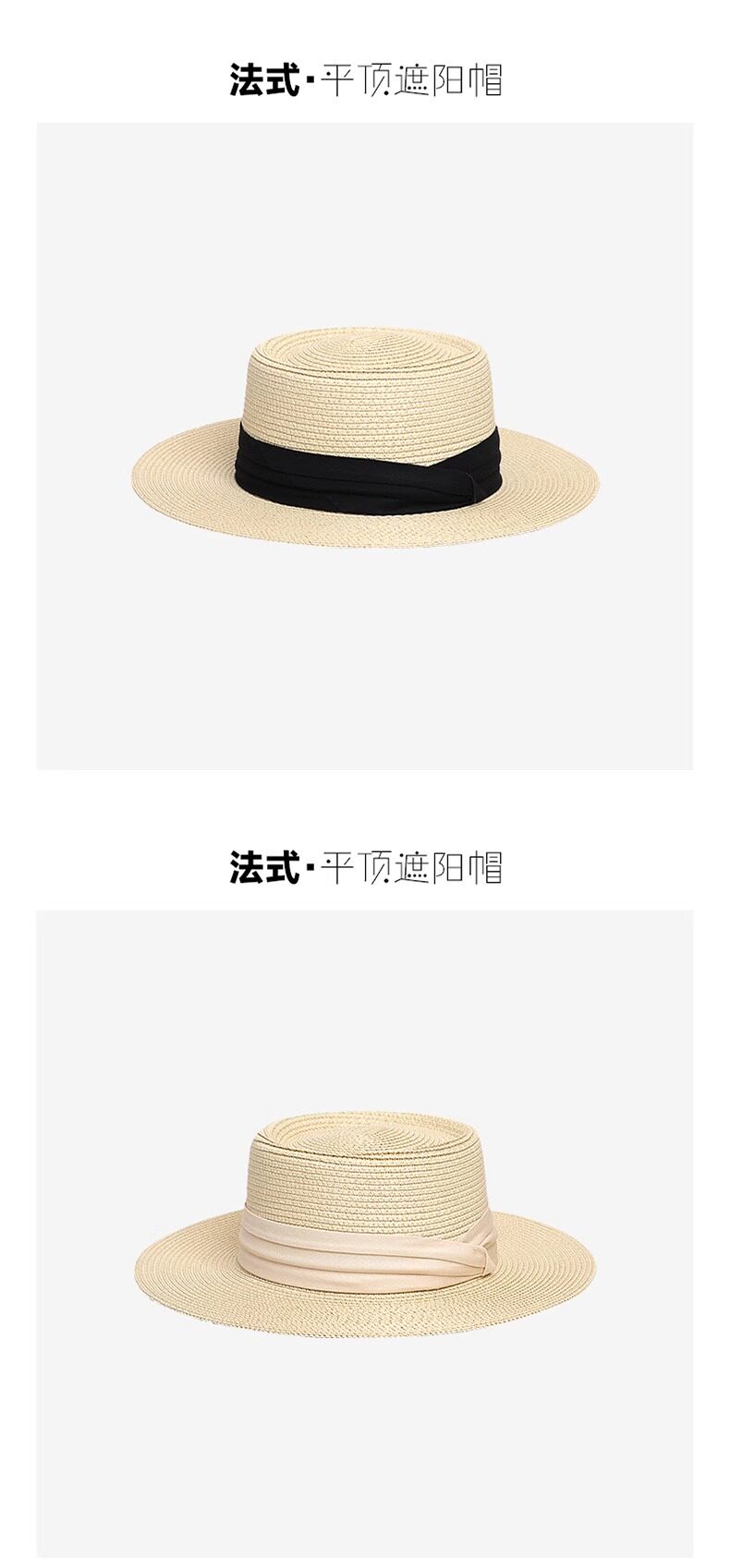 Fashionable and versatile beach straw hats, wheat straw sun hats, baseball caps, straw hats pic 7