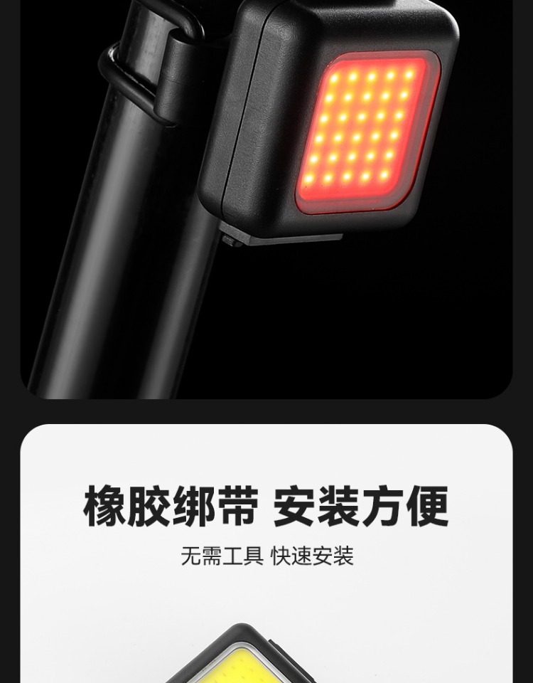 跨境自行车尾灯山地车前灯单车配件大全骑行装备夜骑灯行警示充电详情9