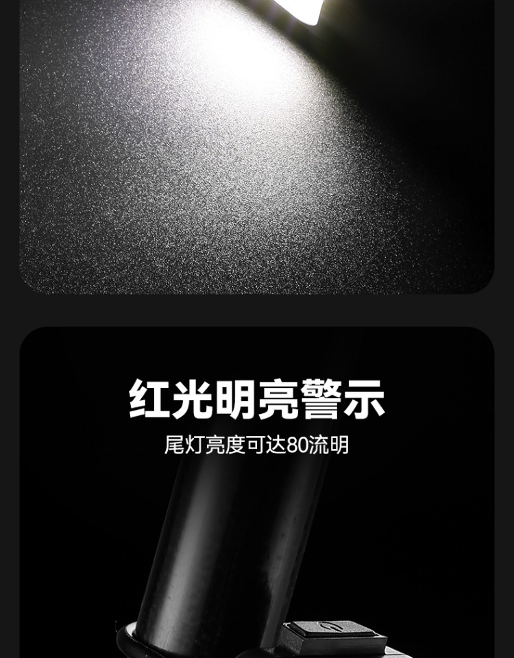 跨境自行车尾灯山地车前灯单车配件大全骑行装备夜骑灯行警示充电详情8