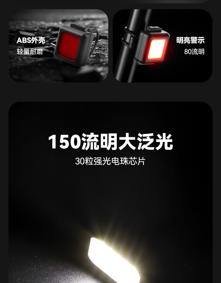 跨境自行车尾灯山地车前灯单车配件大全骑行装备夜骑灯行警示充电详情7