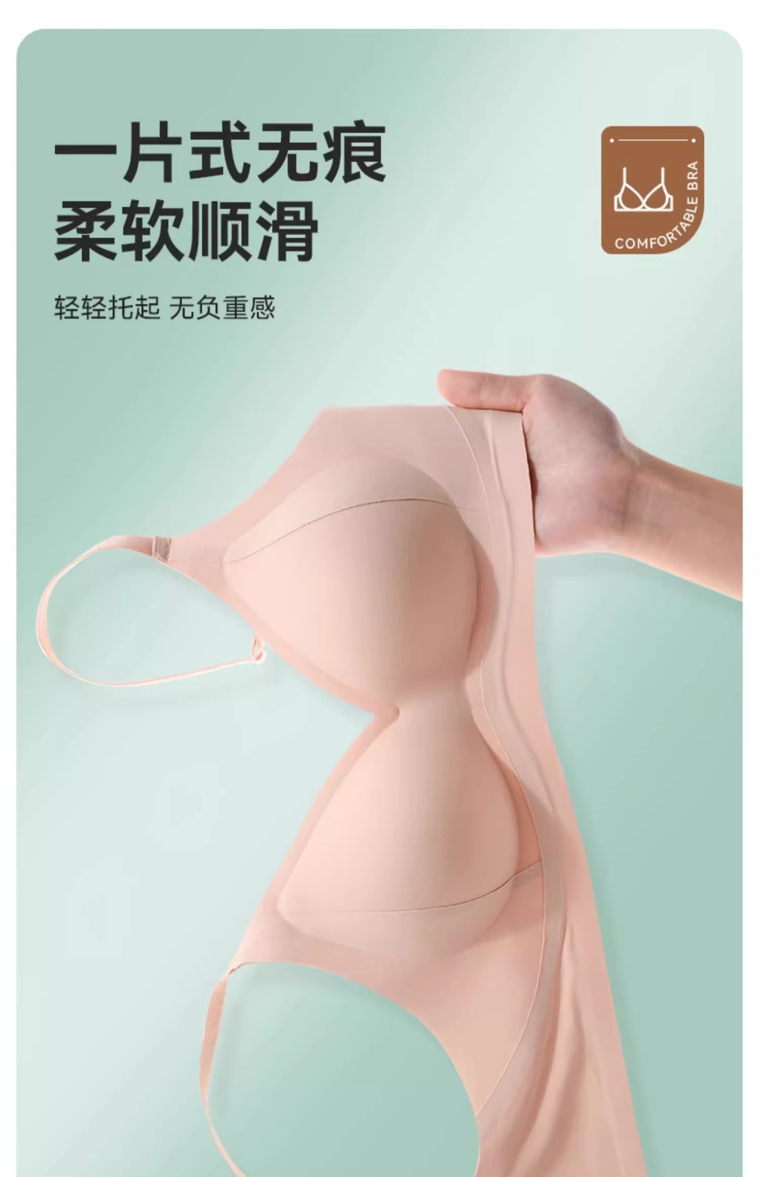 This bra is designed to accentuate small breasts and make them look larger. It is lightweight, seamless, and has no empty cups. It helps to tuck in breasts and prevent sagging pic 7