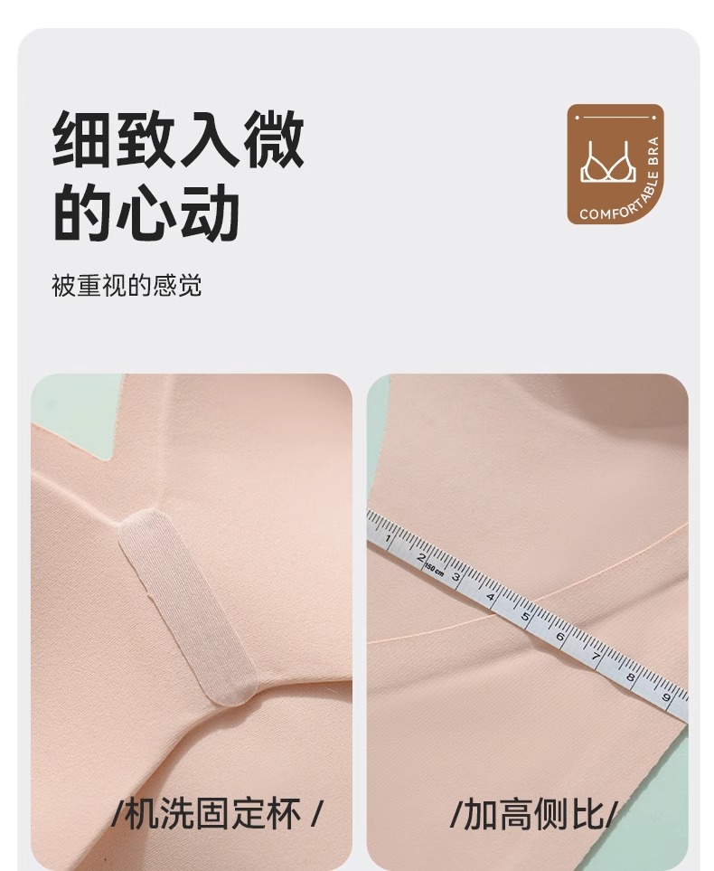 This bra is designed to accentuate small breasts and make them look larger. It is lightweight, seamless, and has no empty cups. It helps to tuck in breasts and prevent sagging pic 27