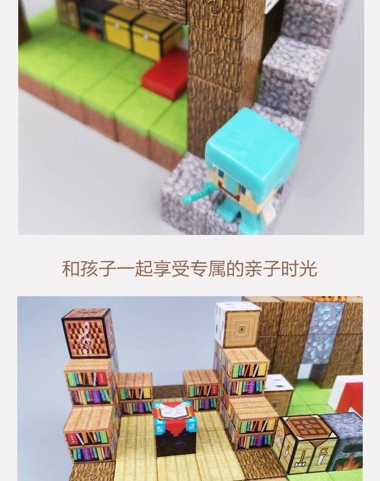 跨境磁力方块拼装积木磁吸铁石积木思维益智拼装男孩玩具详情17