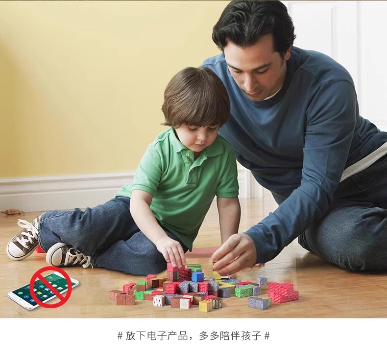 跨境磁力方块拼装积木磁吸铁石积木思维益智拼装男孩玩具详情7