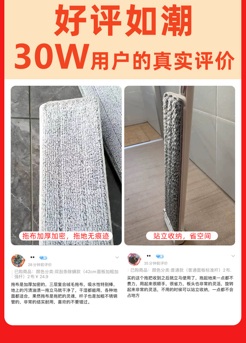 拖把2024新款免手洗平板一拖地拖布净懒人神器家用木地板干湿两用详情2