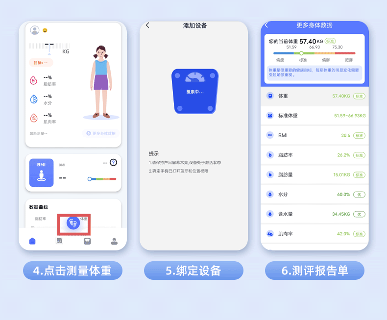Body fat scale, dedicated body weight scale, smart and precise household, small professional smart electronic scale, Bluetooth wholesale pic 31